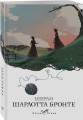 Шерли
