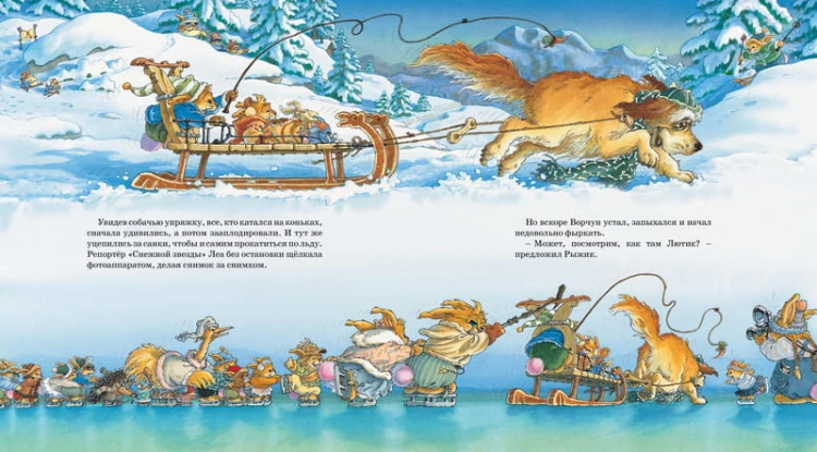 Новогодняя книга кроличьих историй