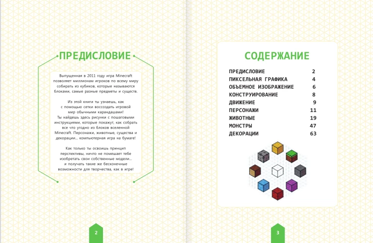 Снимок экрана 2020-06-17 в 9.01.14.png
