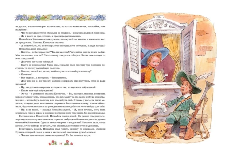 35.png