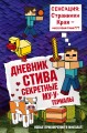 cover1__w600.jpg