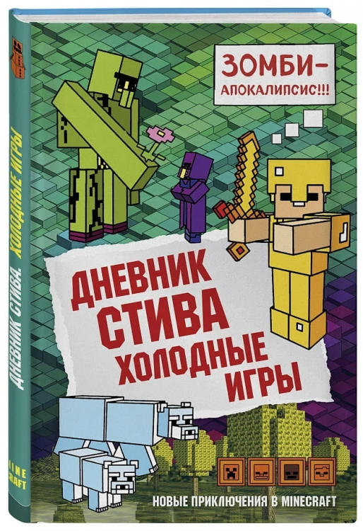 cover3d.jpg