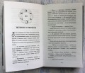 Луна (#1)