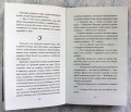 Луна (#1)