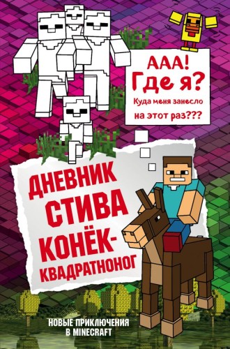 cover1__w600.jpg