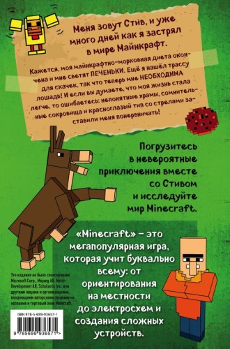 cover4__w600.jpg
