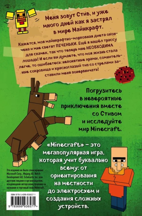 cover4__w600.jpg
