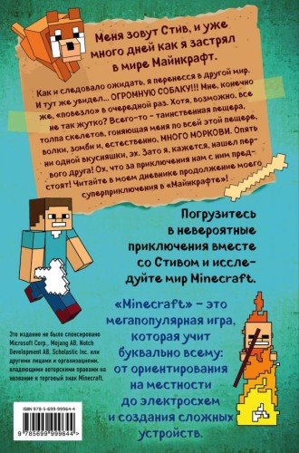 cover4__w600.jpg