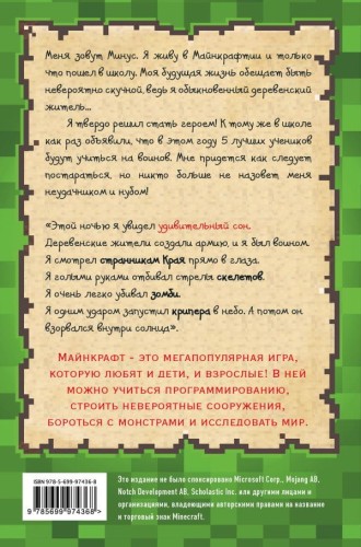 cover4__w600.jpg