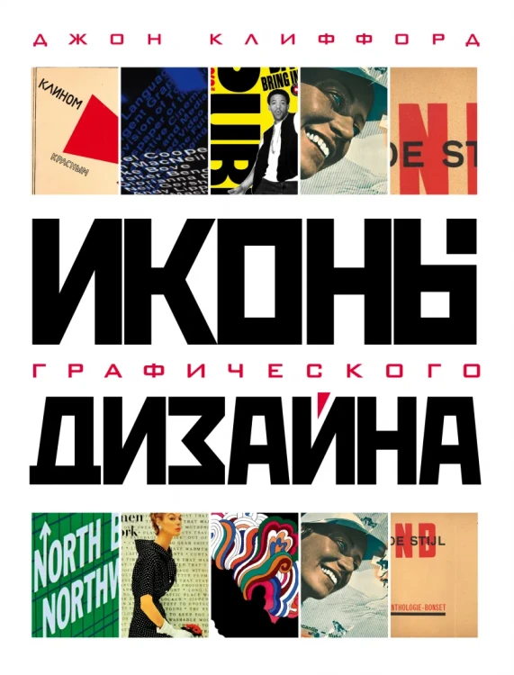 Иконы графического дизайна .webp