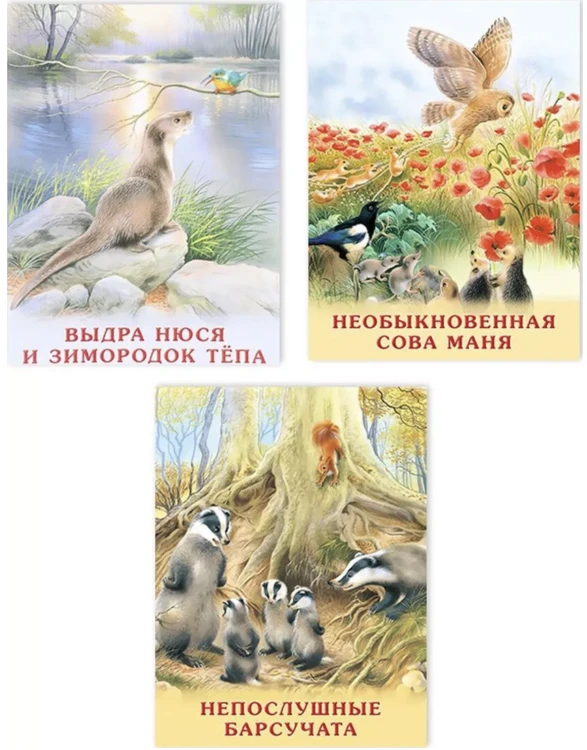 Снимок экрана 2021-11-25 в 18.58.34.png