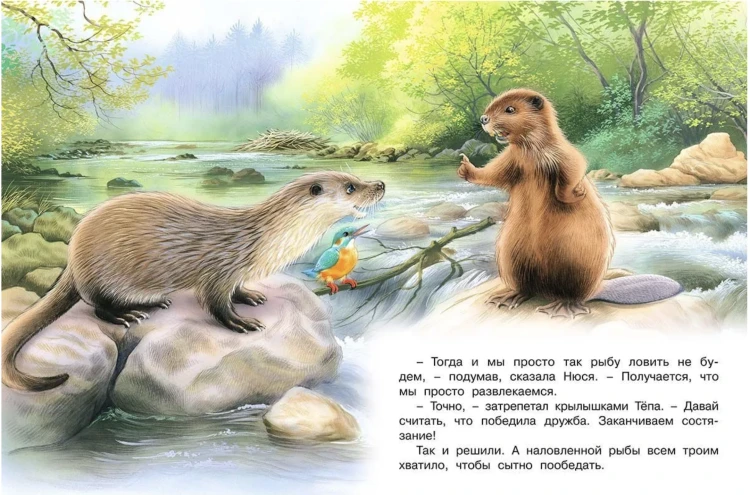 Снимок экрана 2021-11-25 в 18.59.35.png