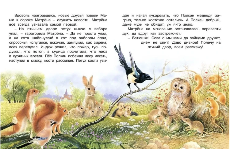 Снимок экрана 2021-11-25 в 19.00.00.png