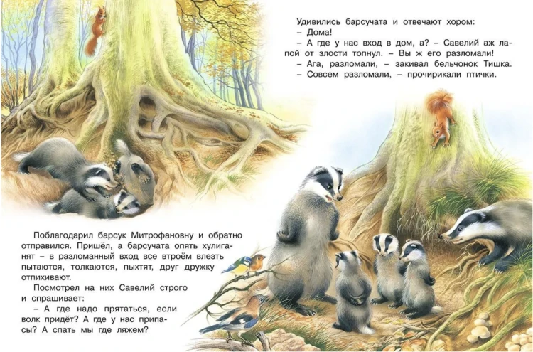 Снимок экрана 2021-11-25 в 19.00.24.png