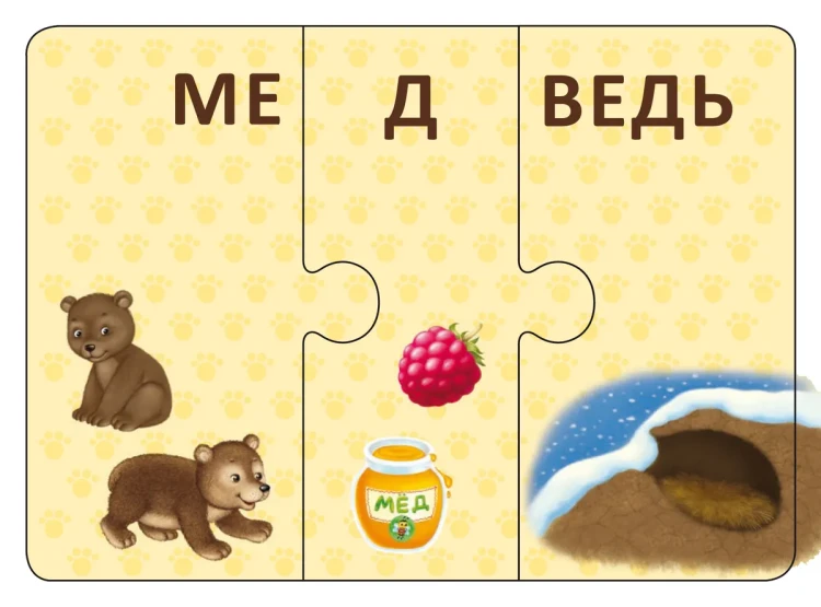 Зоозверопутаница3.webp
