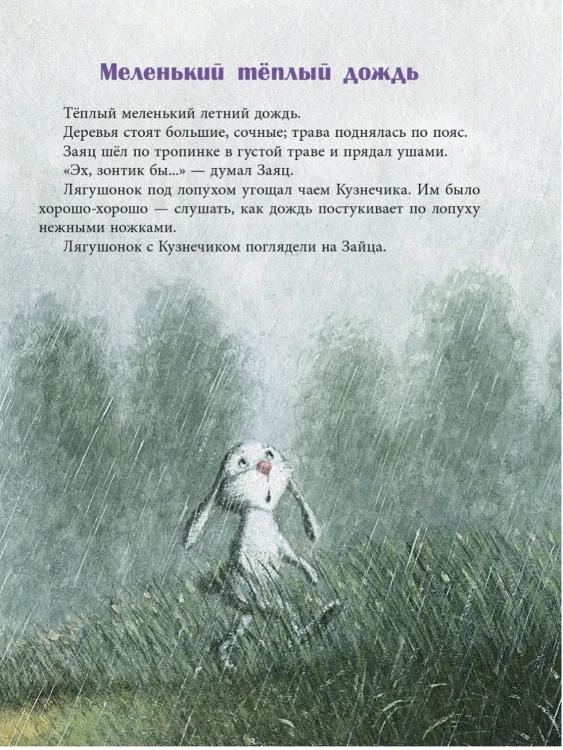 Снимок экрана 2021-11-27 в 11.47.13.png
