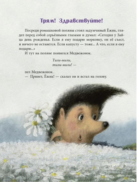 Снимок экрана 2021-11-27 в 11.47.24.png