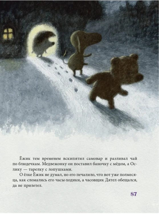 Снимок экрана 2021-11-27 в 11.47.35.png