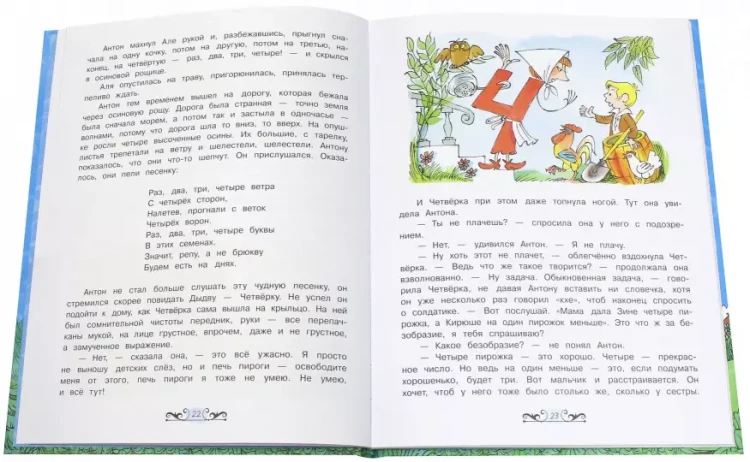 Может, Нуль не виноват? 3.webp