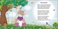 Читаем днем и перед сном2.webp