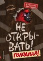 cover1__w600.jpg