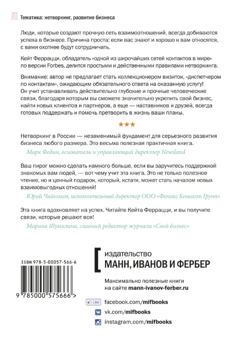 Screenshot_2020-06-17 Никогда не ешьте в одиночку(1).png