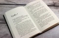 Тысяча островов. Дочь короля пиратов (#1)