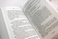 Благословенные монстры (#3)
