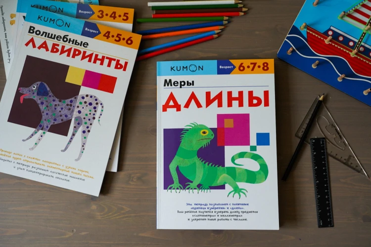 Меры длины