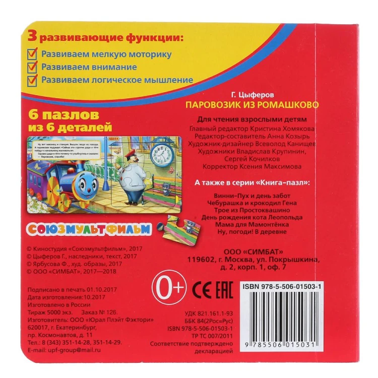 e231042.jpg