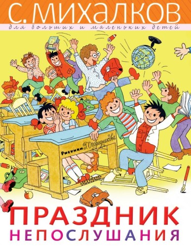cover1__w600.jpg