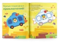 Baby Shark. Играй и раскрашивай