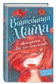 Магазинчик «Всё, чего пожелаете!» (#1)