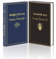 Мастера страха и ужаса: Эдгар Аллан По и Говард Лавкрафт (комплект из 2 книг: Золотой жук и Мифы Ктулху)