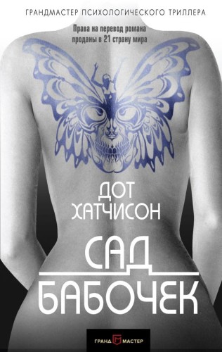 cover1__w600.jpg