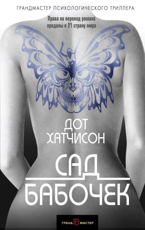 cover1__w600.jpg