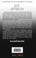 cover4__w600.jpg