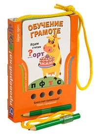 Проверяй-ка. Играем и читаем. (Игра с карандашом).  Новый дизайн