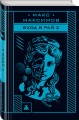 Вход в рай 2
