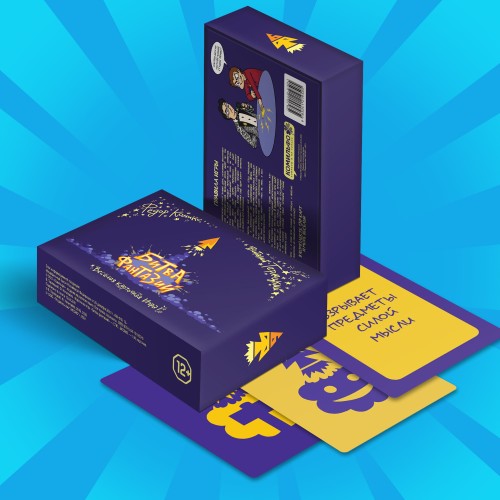 Карточная игра "Битва Фантазий"