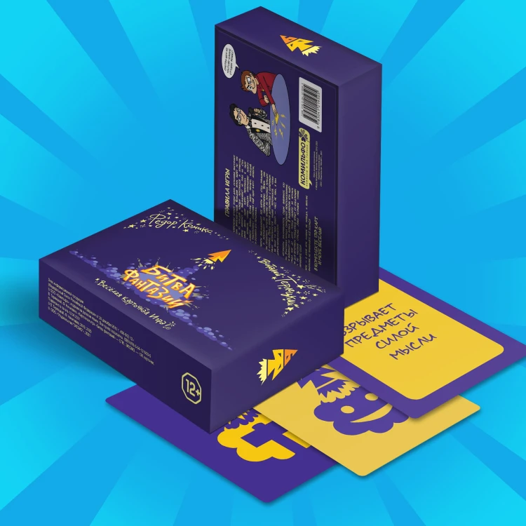 Карточная игра "Битва Фантазий"