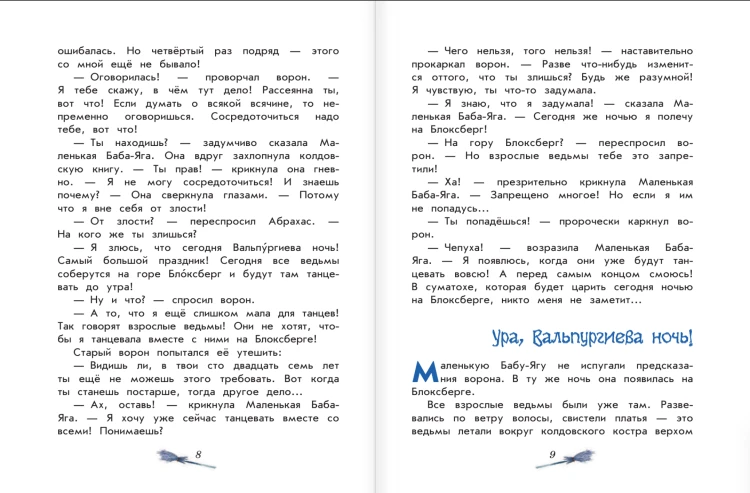Снимок экрана 2020-07-30 в 21.54.20.png