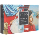 Трансерфинг реальности. Таро пространства вариантов (брошюра + 78 карт в подарочной упаковке)