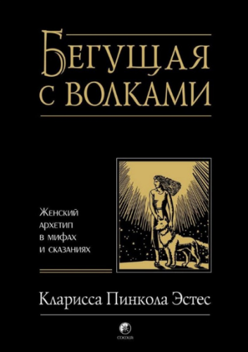 Screenshot_2020-06-18 978-5-906686-30-5 - купить книгу «КнигоПорт».png