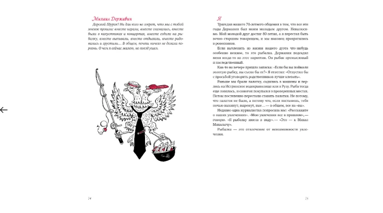 Screenshot_2020-06-18 Купить книгу «В промежутках между», Александр Ширвиндт Издательство «КоЛибри», ISBN 978-5-389-15960-0(4).png