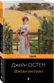 Доводы рассудка