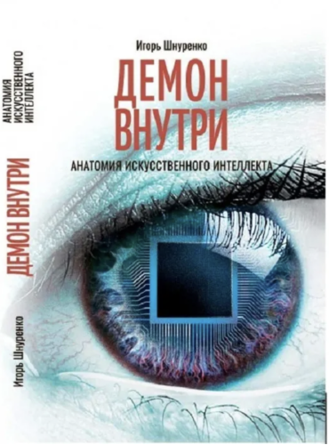 Снимок экрана 2021-12-13 в 18.02.22.png