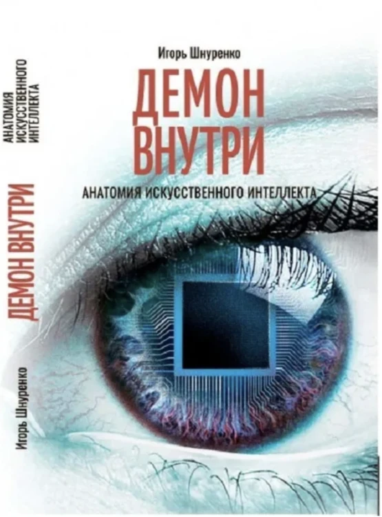 Снимок экрана 2021-12-13 в 18.02.22.png