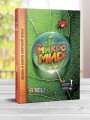 4D энциклопедия в дополненной реальности «Микромир».jpg