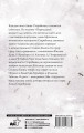 Анна Старобинец- Переходный возраст2.jpg